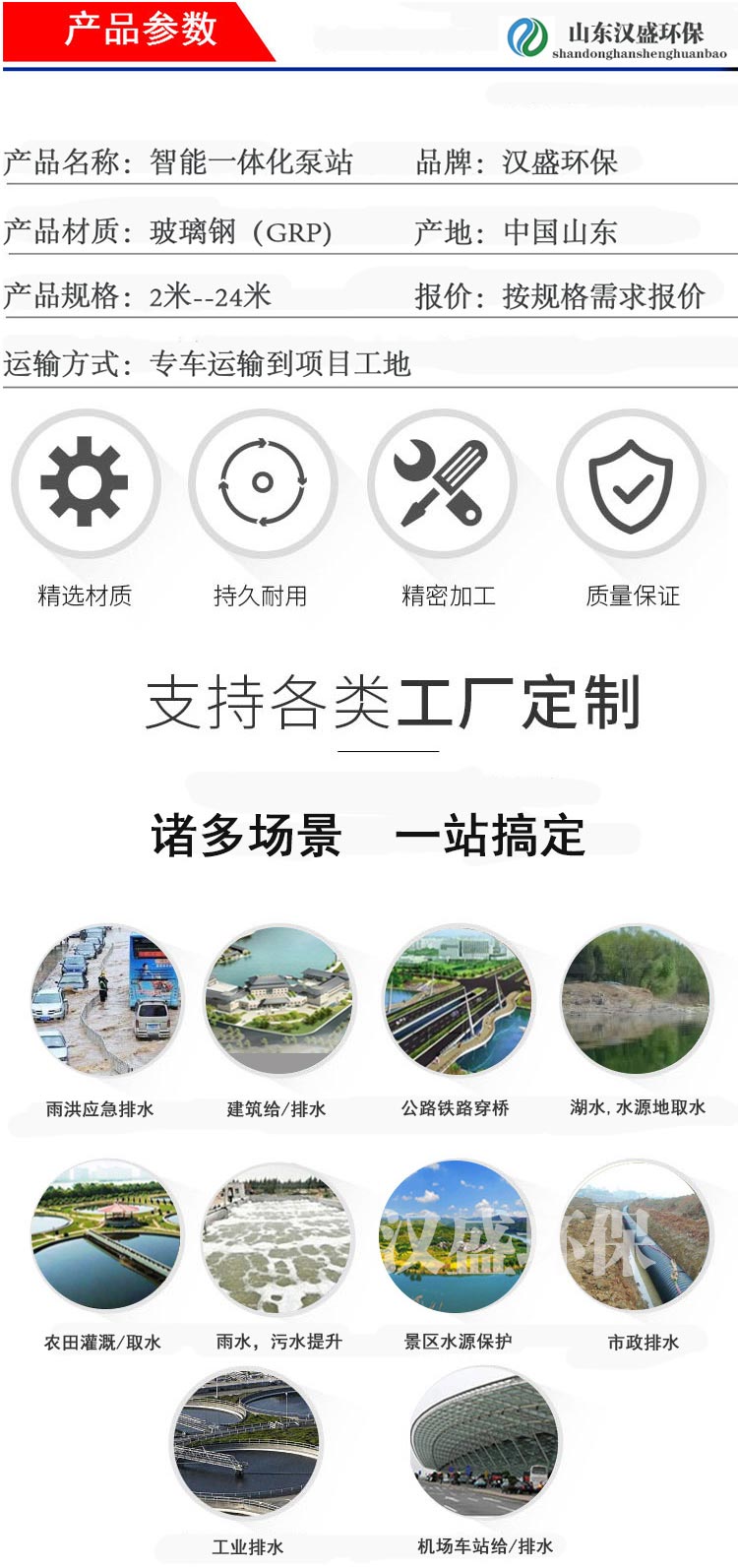 未标题-1_04.jpg
